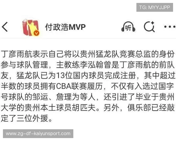 媒体人：数位老总对CBA第五节哭笑不得但篮协要求球队学会接受，cba球队老板